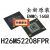 H26M52208FPR H26M52208 16G EMMC5.1 BGA153 存储芯片