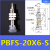 机械手真空吸盘金具PBFS-10/15/20/30/40/50机械手工业配件 PBFS-15X10-S白色进口硅胶