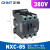 正泰（CHNT）NXC-85 380V 交流接触器 昆仑系列接触器 