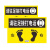 RFSZ PVC安全确认标识警示牌地贴 10个/件 400*600mm