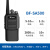 BFDXBFDX北峰对讲手持机S2 工地酒店大功率户外机1-10公里小型手台 SA500（标配版）
