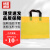 赫思迪格 PE手提袋 商务礼品袋化妆品服装购物袋 横款 黄色(50*40+5)*10个 HGJC-37