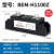 贝尔美 工业固态继电器 BEM-H3200Z 电加热温控炉 直流控交流 SSR BEM H3400Z