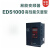 适用于ENC易能变频器EDS1000全系列变频器 EDS100045KW/55KW 380V