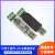 USB转LIN调试器LIN总线分析控制器LIN总线转换器支持离线二次开发 一代标配版/透明+延长线