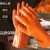 澳颜莱劳保胶手套浸胶工业橡胶磨砂防水防油耐酸碱全胶加厚浸塑防 蓝磨砂均码单左手(5 只)无右