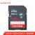 闪迪（SanDisk）SD存储卡 至尊高速版 微单反索尼佳能松下尼康相机内存卡 耐冷耐热 防水抗冲击 SDXC卡 128GB 100MB/S车载音乐SD