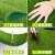 草坪地毯垫子幼儿园绿色假人造塑料装饰绿植户外围挡人工草皮仿真 2.0cm高端柔软出口款