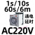 时间继电器220v开关24v循环断电通电延时控制器dh48s JSZ3A-B AC220V