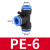 T型塑料气动接头气管三通快速等径PE4mm8PY16毫米PEG10变径12PW16 蓝PW8-6