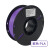 3d打印耗材pla 3d打印机材料1KG abs3D打印笔涂鸦笔FDM材料1.75mm 紫色PLA 1kg