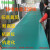 台垫防滑耐高温橡胶垫绿色胶皮桌布工作台垫实验室维修桌垫 亚光绿黑色0.2米*0.2米*2mm 分