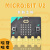 Microbit V2开发板 BBC micro:bit入门套件 学习Python图形化编程 microbit主板V2版本现货
