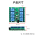 丢石头 1/2/3/4/8路USB串口控制继电器 继电器模块 USB转CH340串口控制 过流保护 【基础版】8路串口控制继电器（Micro B） 10盒