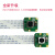 JUNROC新品树莓派摄像头3 Wide官方原装Camera 3 自动调焦  1200W像素 Pi3/4 PI Camera Module 3 Wide