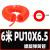 气动PU气管弹簧管气泵软管伸缩气管空压机伸缩高压管子6米9米皮管 PU10X6.5长度6米