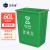 正奇谊 塑料垃圾桶 户外分类垃圾箱 商用厨房学校环卫垃圾桶 绿色（厨余垃圾标识）60L加厚无盖