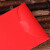 极度空间 红包袋利是封创意个性福字红包结婚婚庆用品百元千元红包30个装