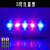 定制适用LED肩夹爆闪肩灯保安巡逻夜间警示灯充电救援闪光灯 电池款-高品质5灯红蓝(送电池