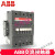 定制适用交流接触器A40D A25-30-10 A95 A63D A75D A95D-30-11 A95D-30-11