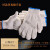 星曌劳保手套整件批发耐磨耐脏尼龙棉线手套工作手部防护用品 500克大众棉线780双