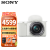 索尼（SONY） ZV-E10入门级微单相机Vlog自拍旅游家用高清4K数码照相机 索尼ZVE10  16-50 套机 白色 官方标配【不含内存卡/相机包/大礼包等】