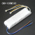 定制适用LED驱动电源吸顶灯三色镇流器LED恒流驱动电源变压器整流器 三色(20-40W)X4
