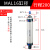 百瑞川 mal迷你气缸小型圆柱微型mal32 笔铝体mal气缸 MAL16X200 