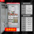 低压配电柜成套不锈钢落地室内电力刀闸开关柜组装xl21动力柜 配置16