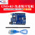 XTJduino UNO R3改进版开发板 学习控制板 ATmega328P 常规方口接口 (带线)