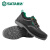 世达（SATA）基本款保护足趾防静电安全鞋43码FF0002-43
