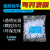 定制适用簌禧瓷砖找平器十字架1/1.5/2/3mm留缝定位器塑料固定卡子贴地砖缝卡 3.0MM100粒装