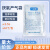 日本菱厌氧产气袋培养袋密封发酵盒指示剂MG原装厌氧产 C01 25L 厌氧产气袋[1袋10个