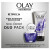 美国直邮 玉兰油 Olay 视黄醇24护肤品组合 洁面乳150ml+夜间保湿霜48g