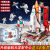 全光辰（quanguangchen）兼容某高航天飞机模型男孩子启智10拼装积木8火箭玩具6岁儿童定制 升级神州十四号408颗