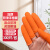 采易乐 橡胶防滑手指套 一次性麻点乳胶指套 100只/包 橙色 S码（小号）100只/包