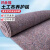 玛仕福 土工布毛毡布 公路养护地毯 大棚保湿保温棉防寒布 300克加厚3米宽40米长