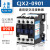 交流接触器220V CJX2-1210 1810 2510 3210 4011 6511 951 CJX2-0901 AC380V银铜件银点