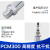 PCM300 航空插座 扩散硅压力变送器 4-20mA 0-10V 航插压力变送器 1.6MPa