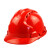 男建筑国标施工人加厚防护定制印字领导监理玻璃钢头盔 V型两面透气 红色