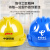 HKNA安全帽定制工地头盔加厚中建国家电理国标玻璃钢建筑电工专用 国标V型加厚透气升级按钮款（蓝色）