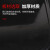 京玺 防暴盾牌 长方形PC手持防护防爆盾牌臂盾防卫校园安保器材 4.0mm厚款 黑色
