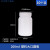 塑料大口圆瓶 塑料黑色试剂瓶 HDPE分装瓶光 广口塑料样品瓶 白色大口200ml10个