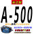 定制三角带A型A480至A1880绞肉机和面机洗车电机传动皮带 A550 Li