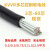 多芯控制电缆软线RVV0.3平方2芯-5/10/12/14/16/18/20/25/30/32芯 18芯*0.3平方一米