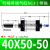 鑫官气动SCJ气缸行程可调大推力小型标准气缸带磁 SCJ40X50-50S(带磁可调行程0-50） 