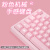 ONIKUMA机械手感键盘鼠标套装 女生粉色键鼠套装耳机三件套台式电脑办公笔记本外接有线游戏吃鸡键盘104键 粉色键盘+粉色鼠标+猫耳朵耳机（USB版）
