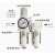 定制型三联件气源处理压缩空气除水油空压机多级过滤器AC30C-03/0 AC20D02