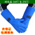 适配佳护 耐低温防液氮防冻手套实验LNG冷库干冰防寒保暖手套 34cm XL