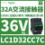 LC1D32F7C三极直流接触器电流32A,线圈电压110VAC,电机15KW LC1D32CC7C 36VAC 32A